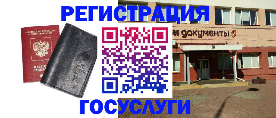 прописка для кредита в Кабардино-Балкарии